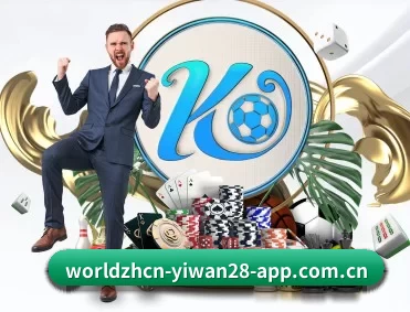 亿万28下载 APP 深度功能